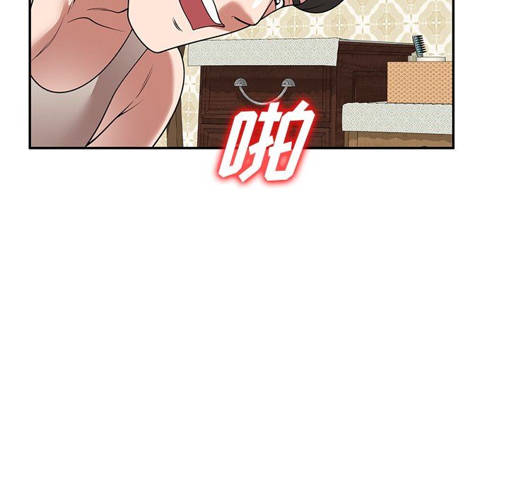 沉重的契约第10话