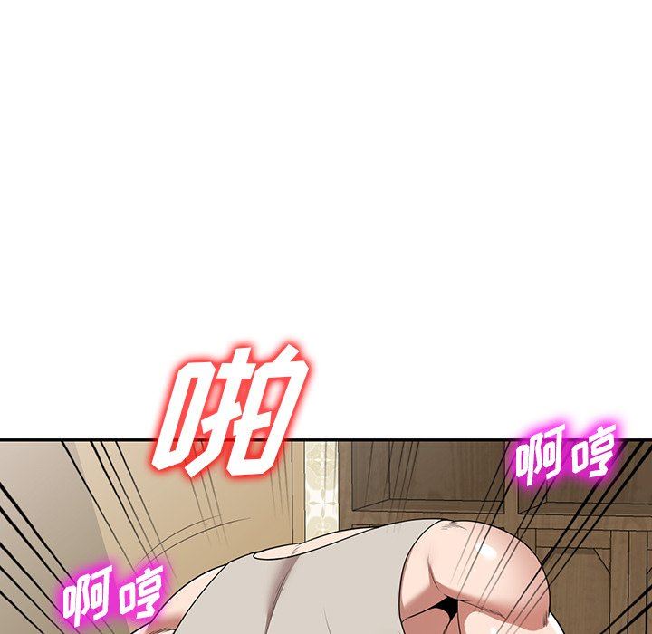 沉重的契約第10話