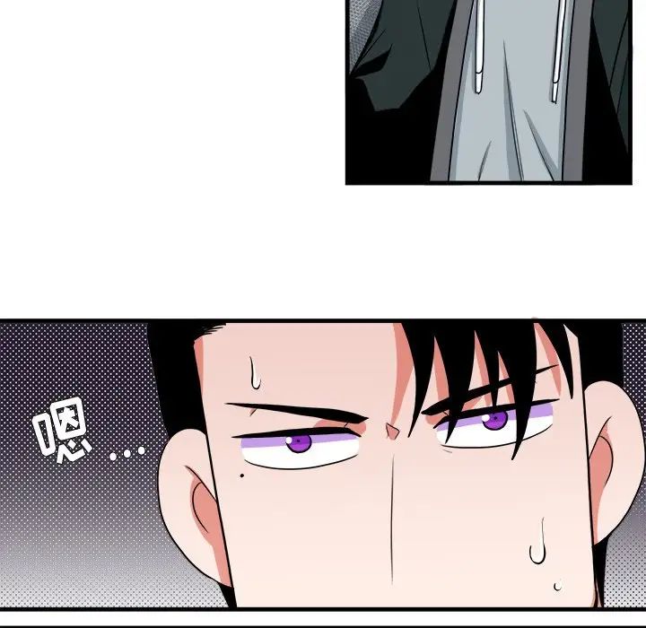 似同非同第9話
