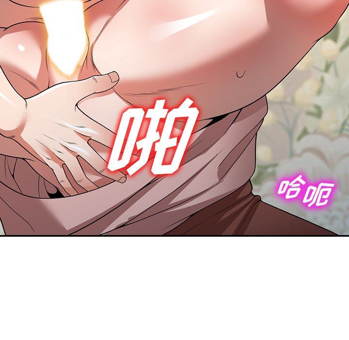 沉重的契約第10話