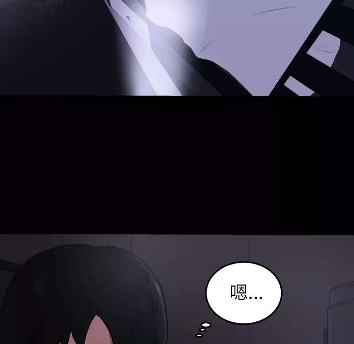 补习班绯闻第15话