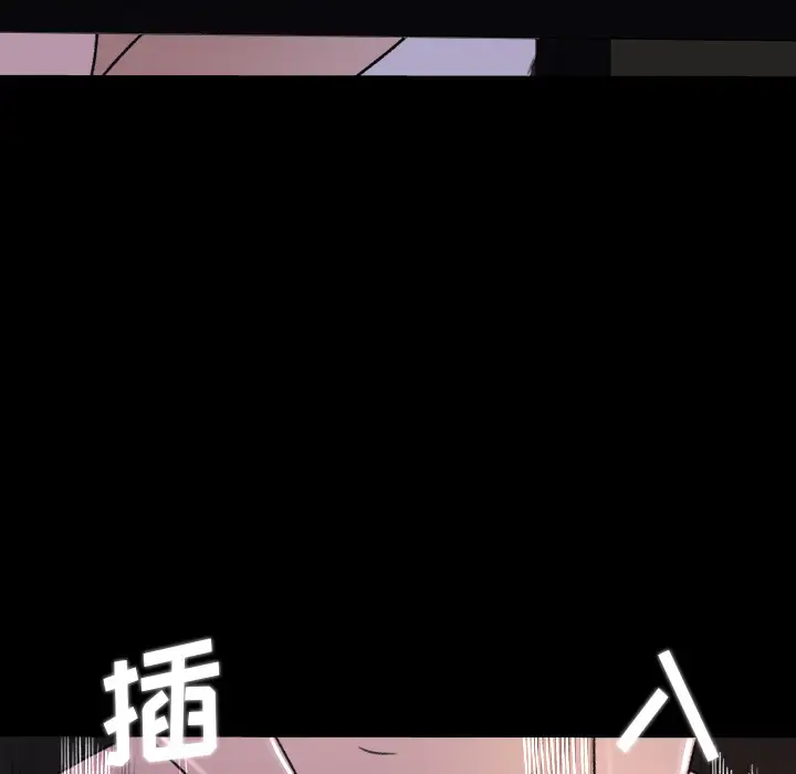 补习班绯闻第15话