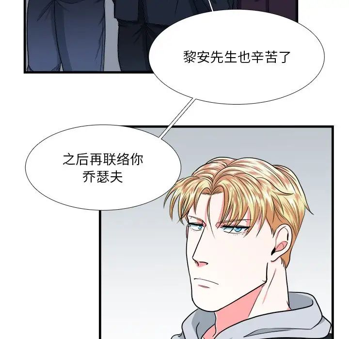 似同非同第9话