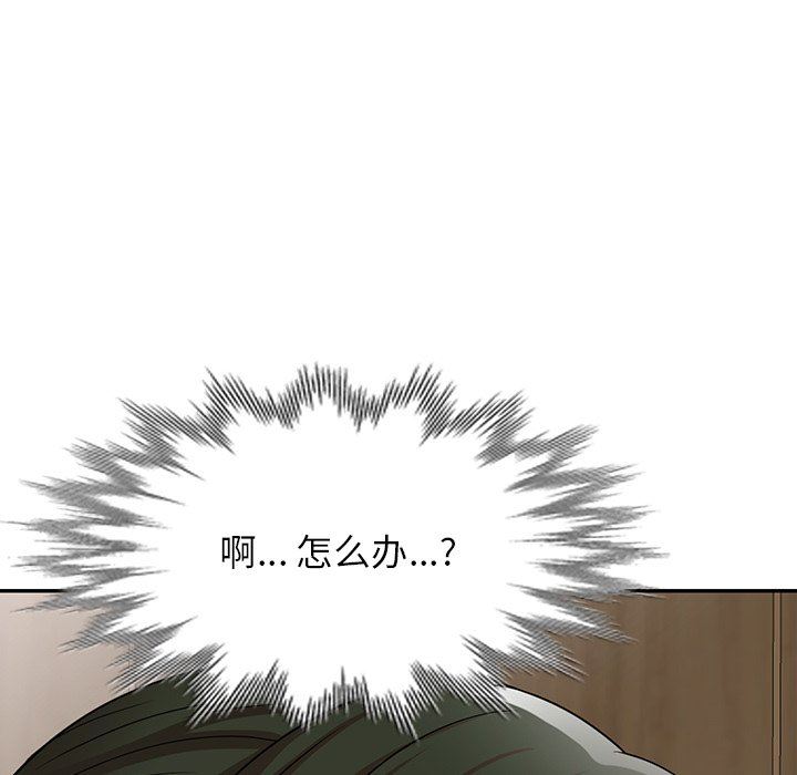 沉重的契约第10话