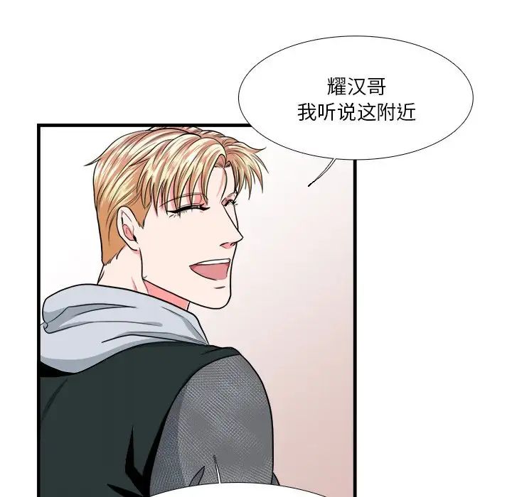 似同非同第9话
