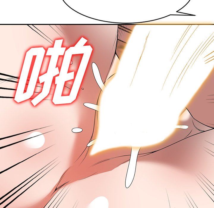 沉重的契约第11话