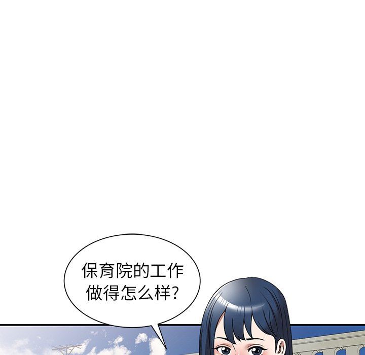 沉重的契约第11话