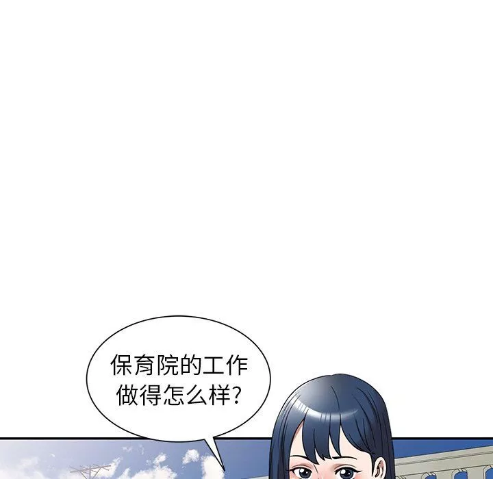 沉重的契約第11話