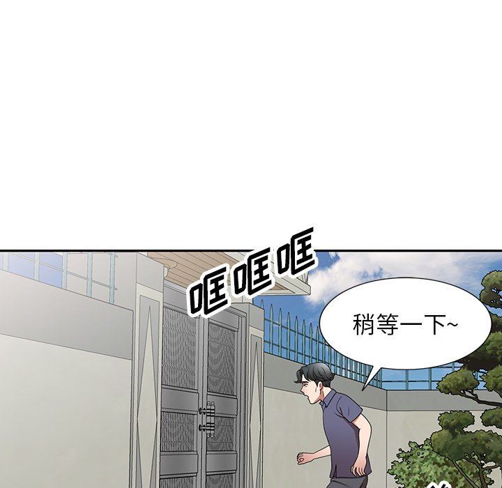 沉重的契约第11话