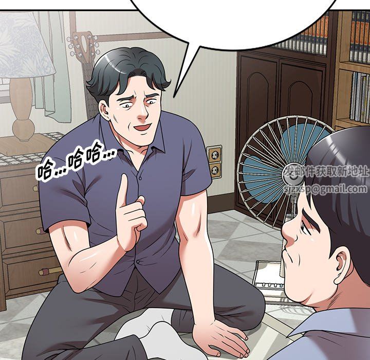 沉重的契約第11話