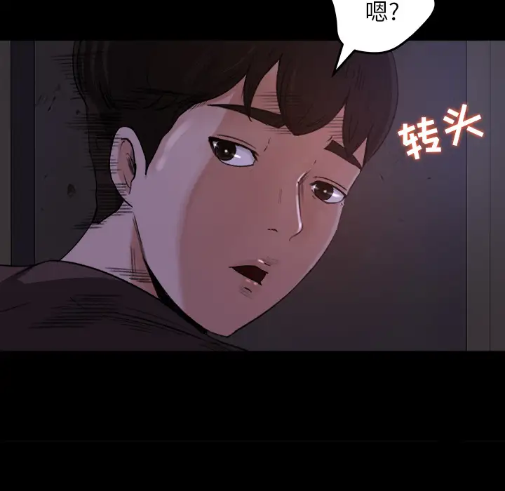 补习班绯闻第16话
