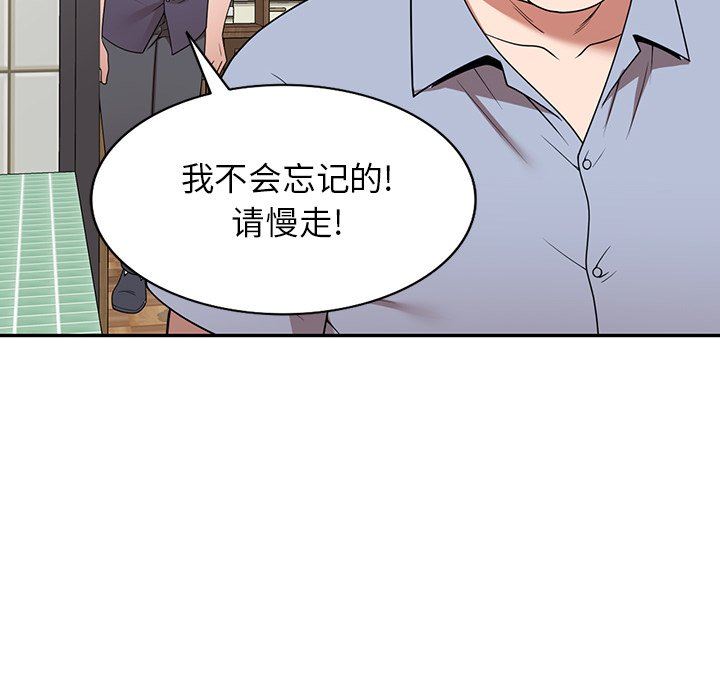 沉重的契约第11话