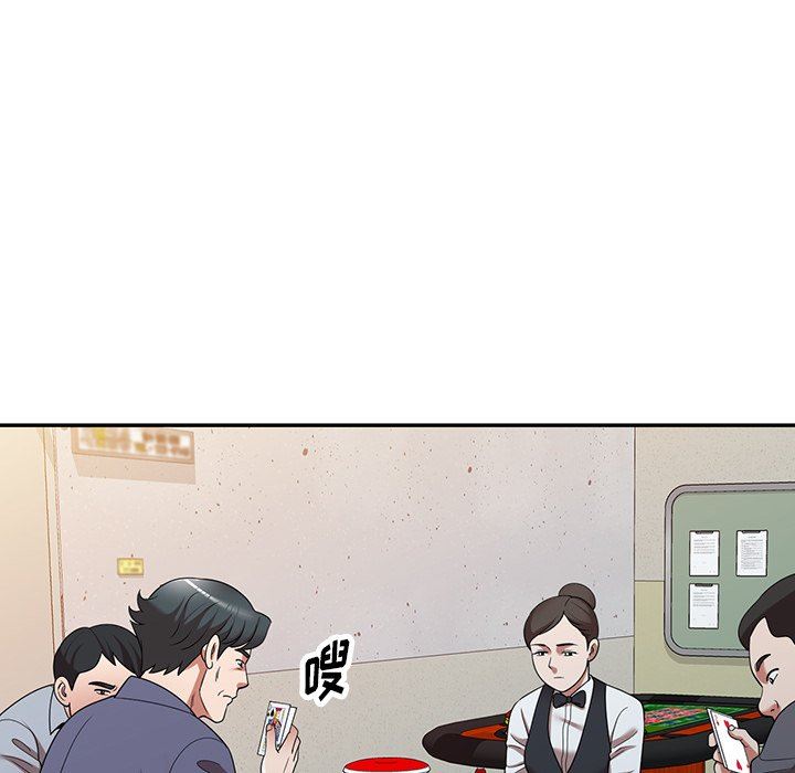 沉重的契约第11话