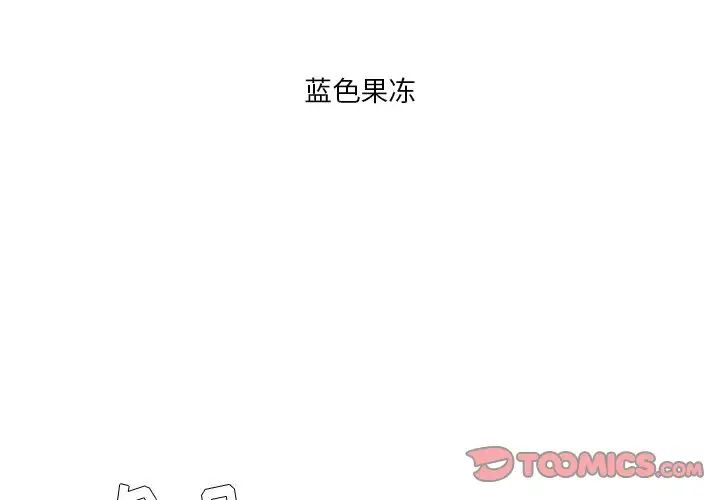 似同非同第11话