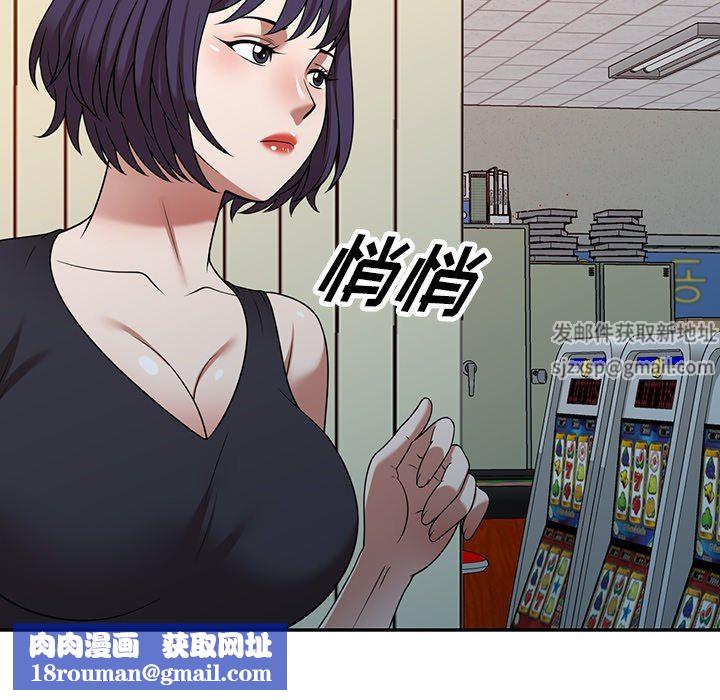 沉重的契約第11話