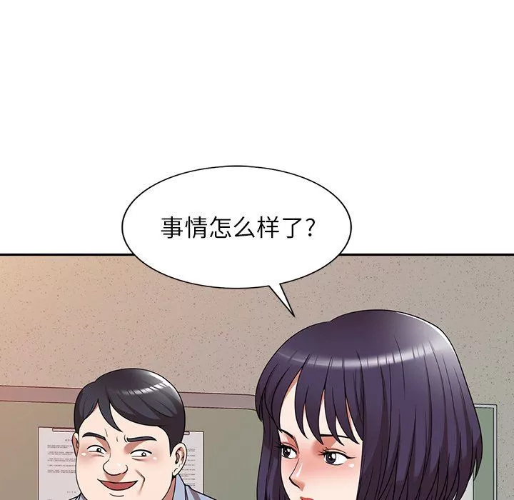 沉重的契約第11話
