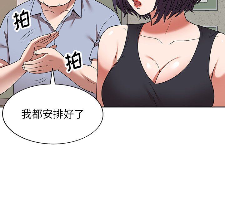 沉重的契約第11話