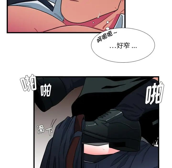 似同非同第11話