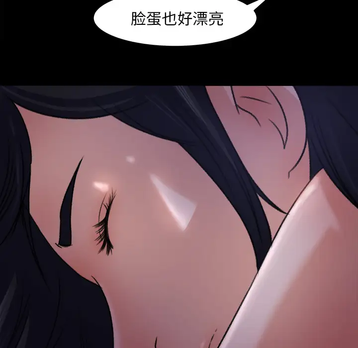 补习班绯闻第16话