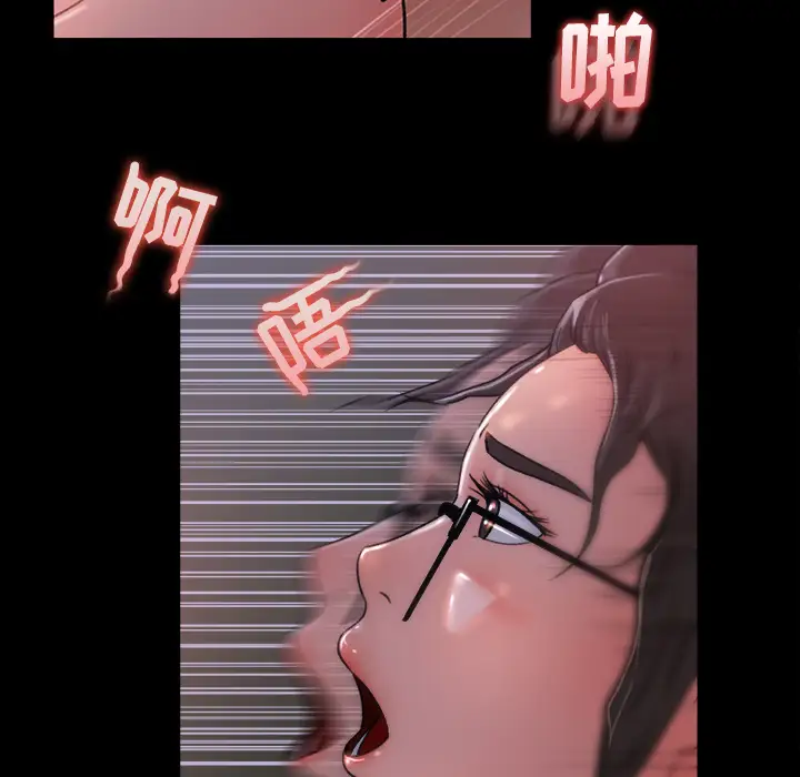 补习班绯闻第16话