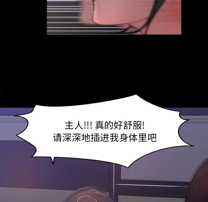 补习班绯闻第16话