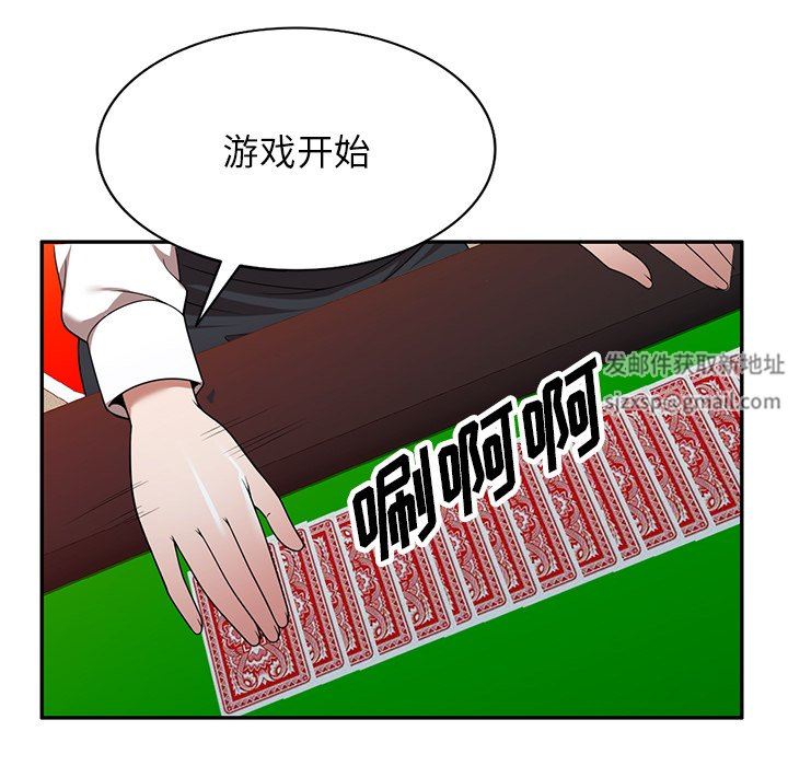 沉重的契约第11话