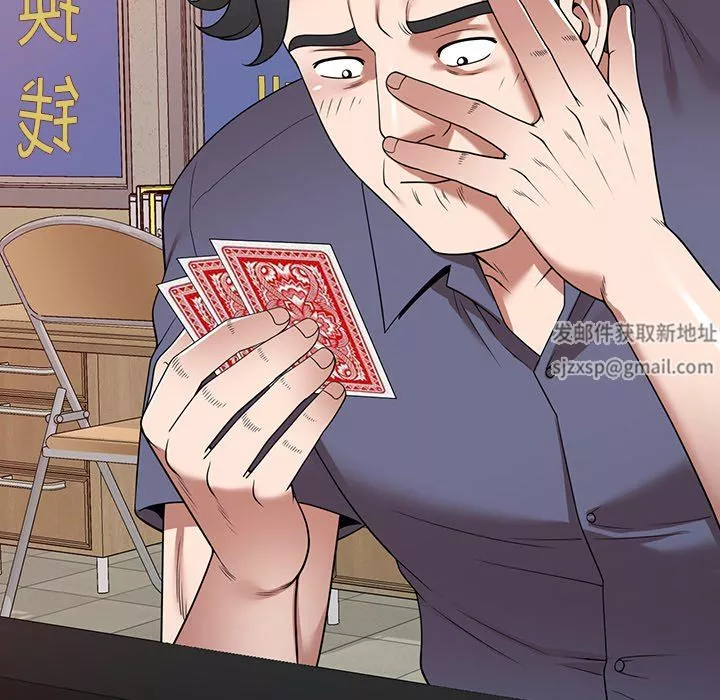 沉重的契約第11話