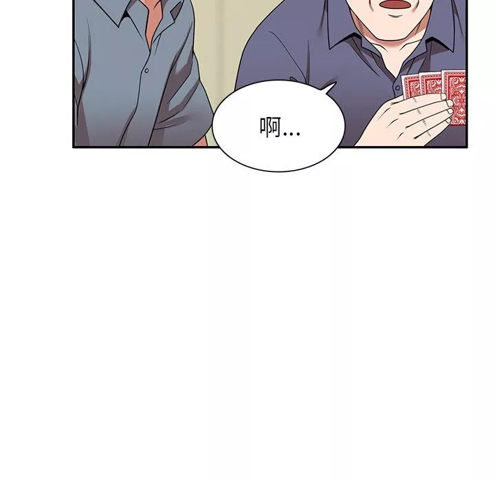 沉重的契約第11話