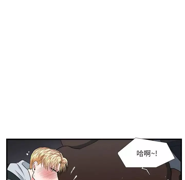 似同非同第11話