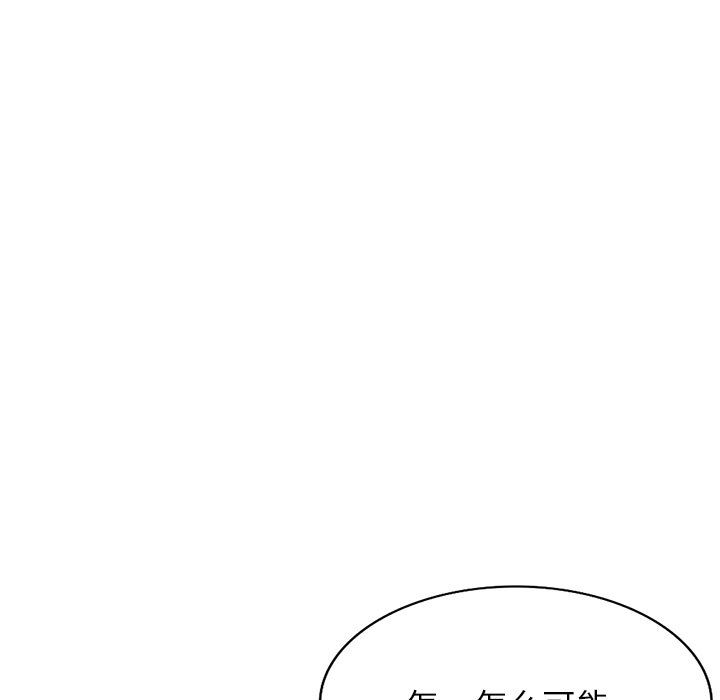 沉重的契約第11話