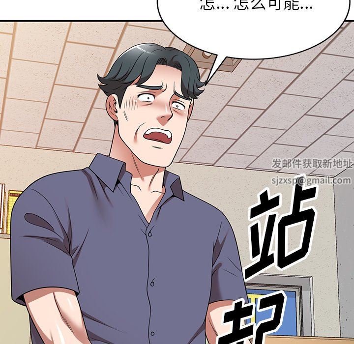 沉重的契约第11话