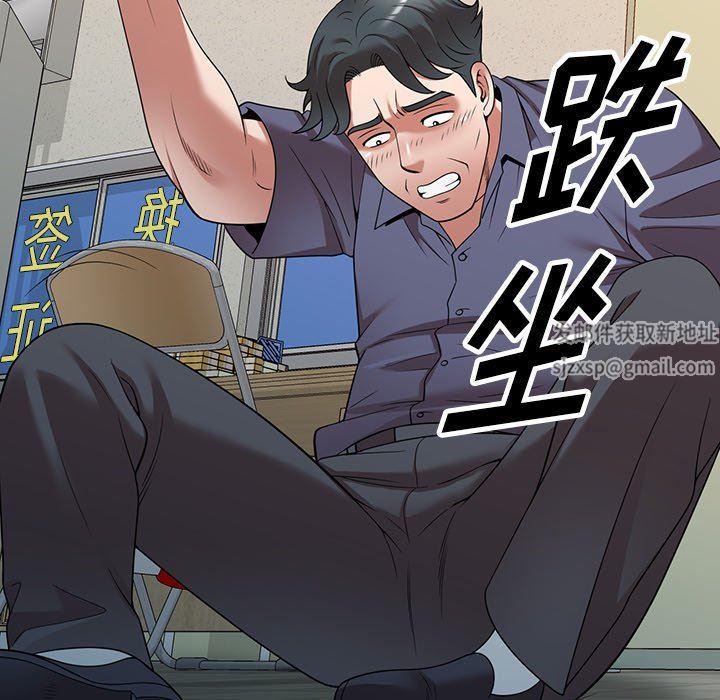 沉重的契约第11话