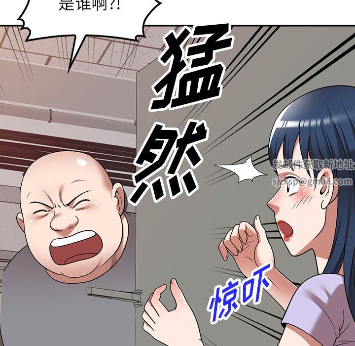 沉重的契约第11话