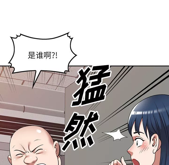沉重的契約第12話