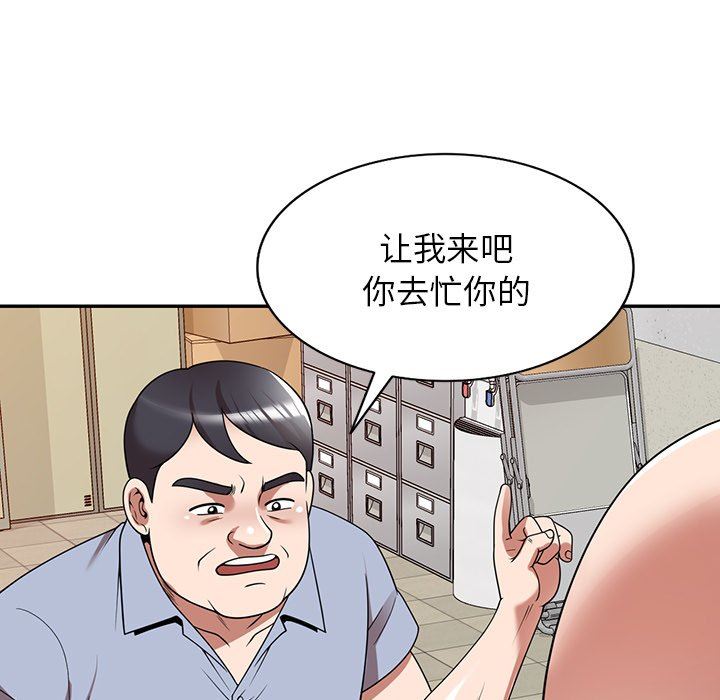 沉重的契约第12话