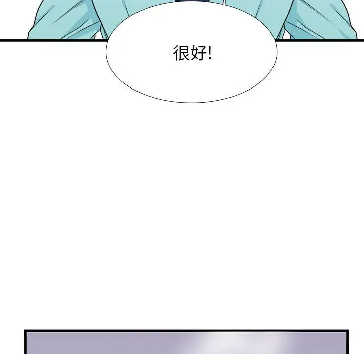 似同非同第12话