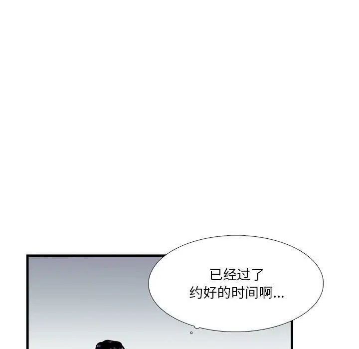 似同非同第12话