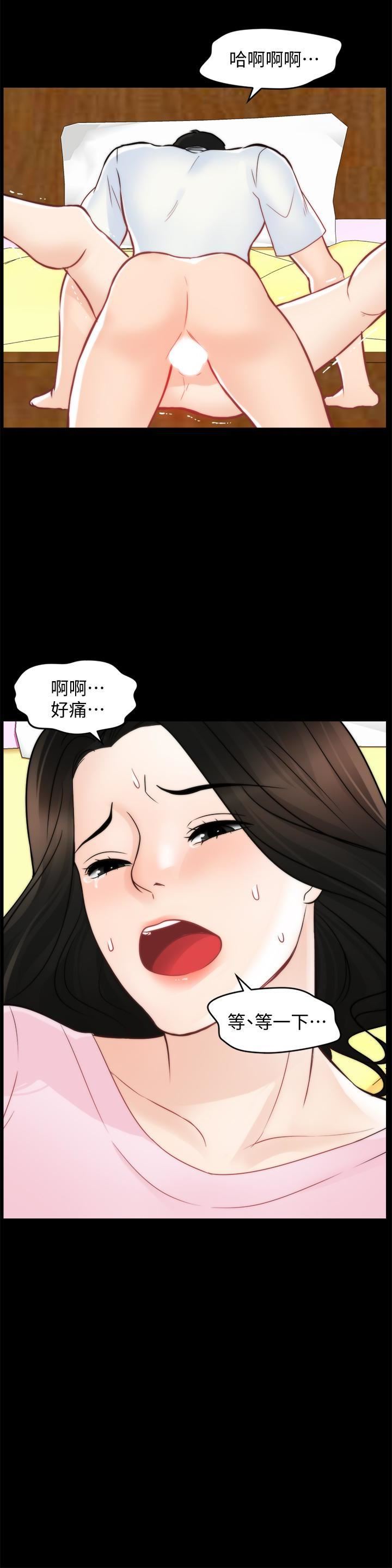 偷偷爱第58话-一切都曝光瞭