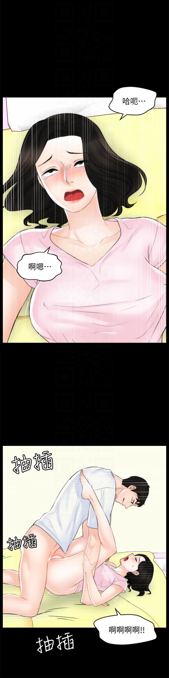 偷偷爱第58话-一切都曝光瞭