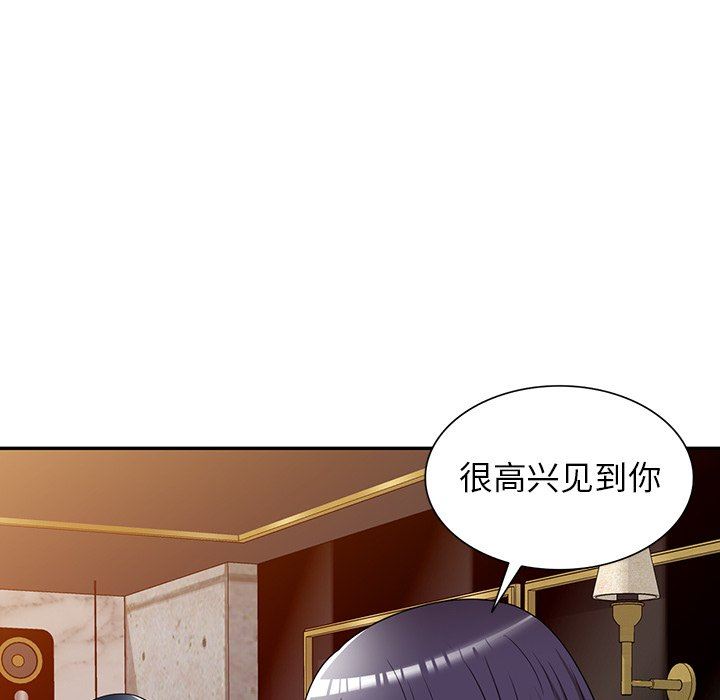 沉重的契約第12話