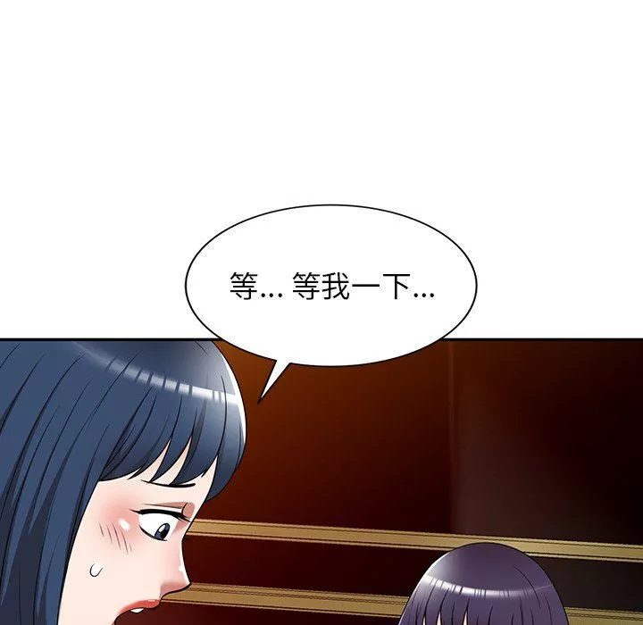 沉重的契約第12話