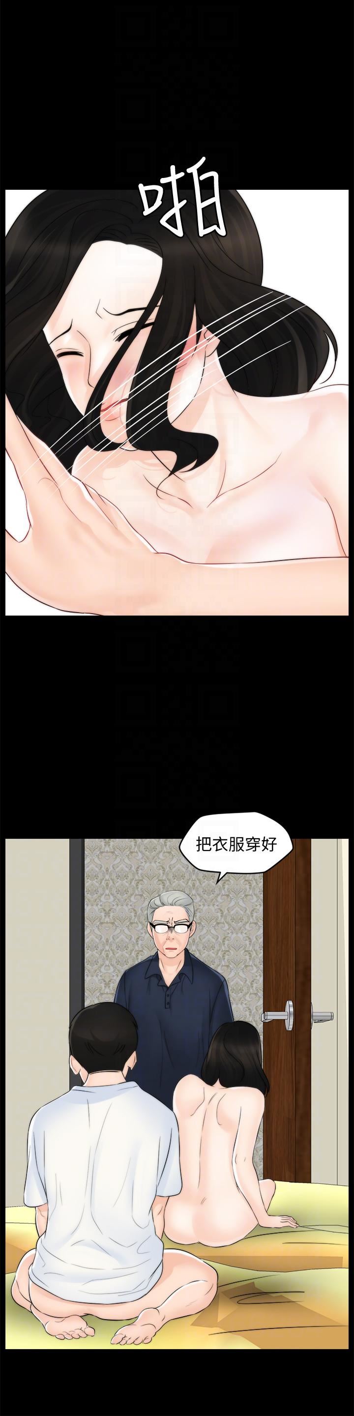 偷偷爱第58话-一切都曝光瞭