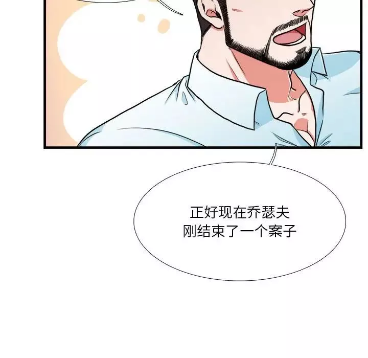 似同非同第13話