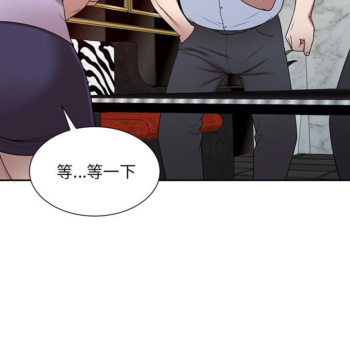 沉重的契約第12話