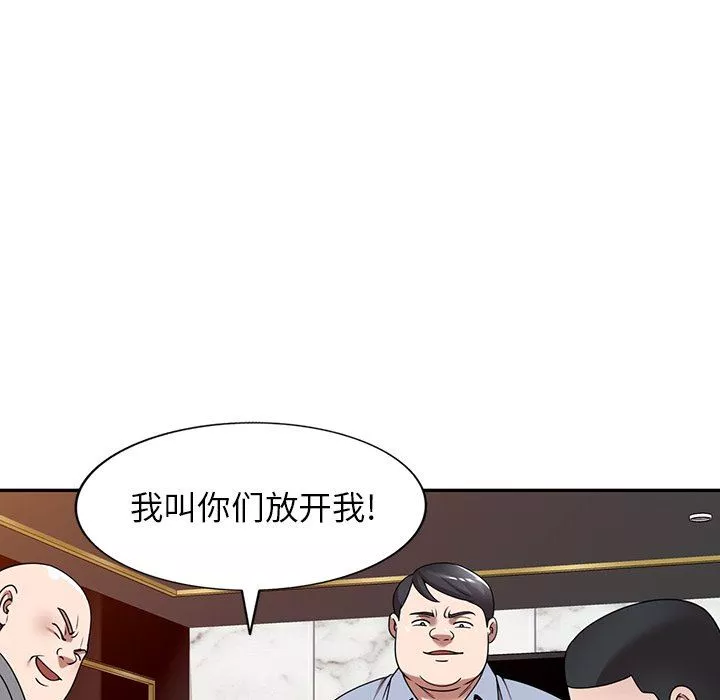 沉重的契約第12話