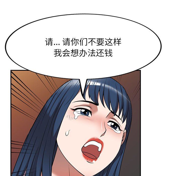沉重的契約第12話