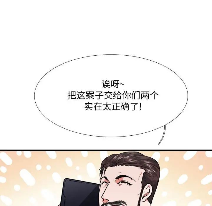 似同非同第13话