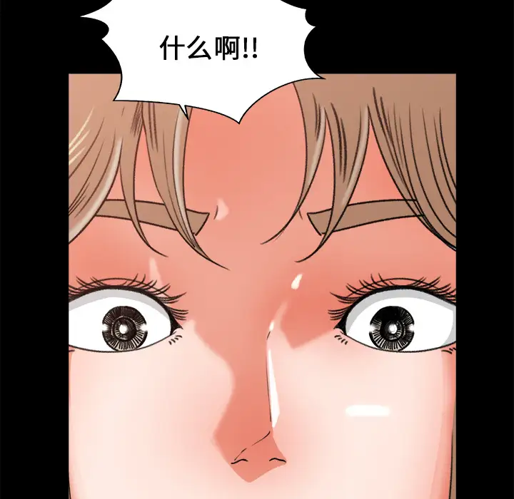 补习班绯闻第17话
