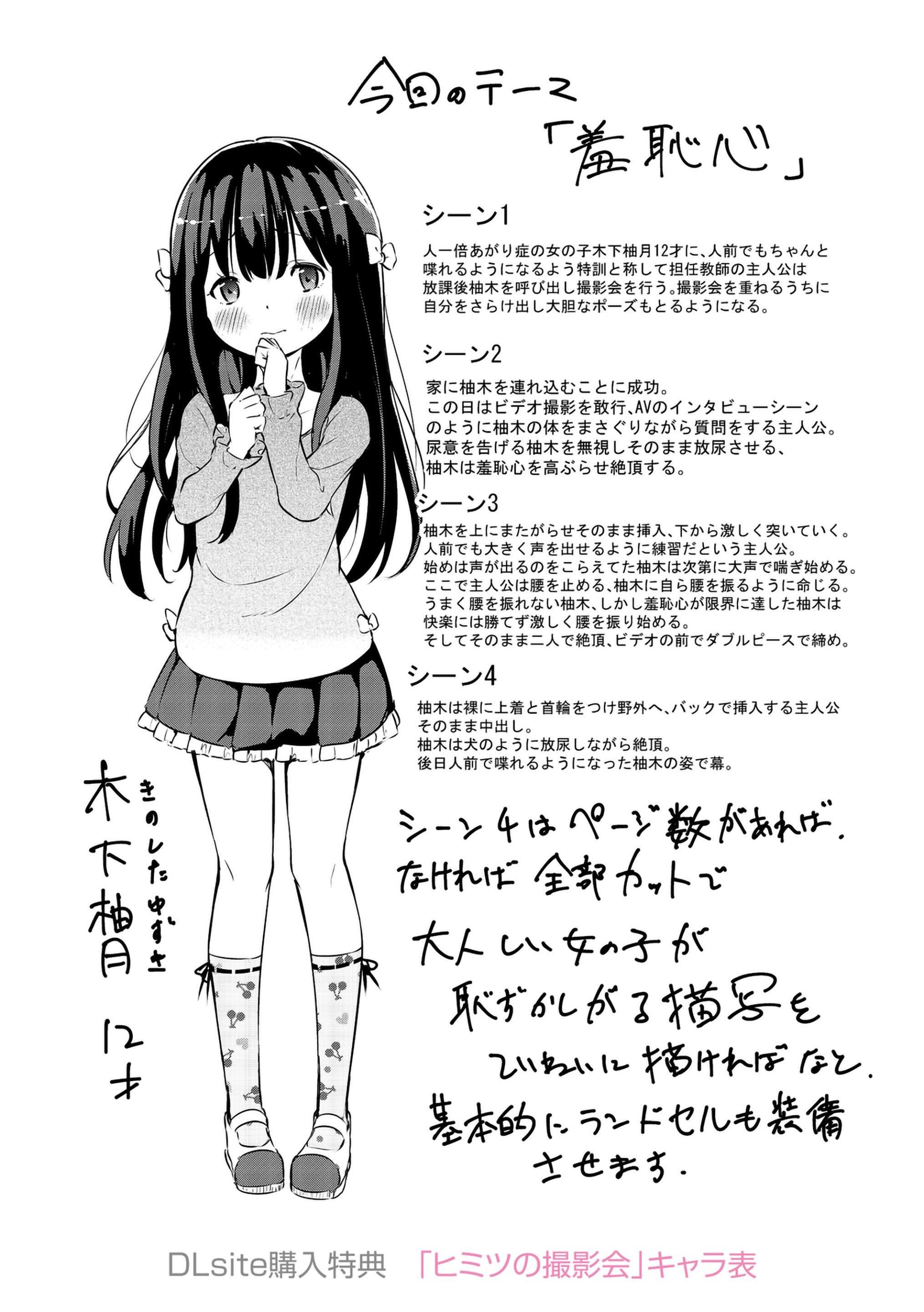 [あいらんどう]メスっこ大好き♡[HHZ04个人汉化][无修正][DL版][あいらんどう]メスっこ大好き♡[HHZ04个人汉化][无修正][DL版]
