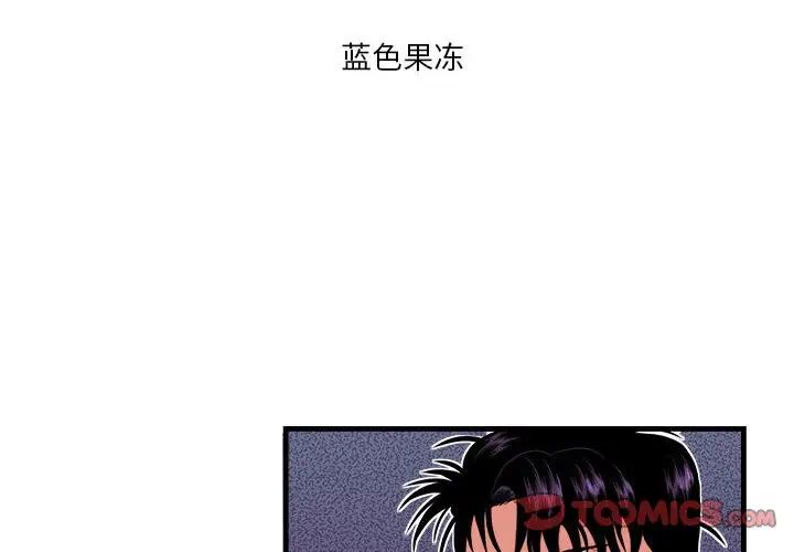 似同非同第14話